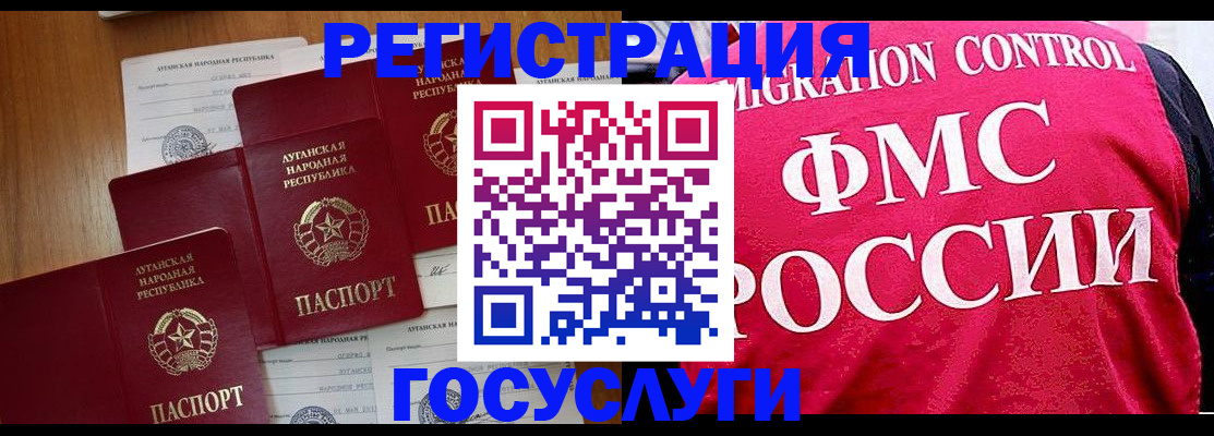 временная регистрация гарантия в Кургане